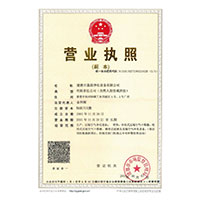 牲欧美小女人操逼>
                                      
                                        <span>营业执照</span>
                                    </a> 
                                    
                                </li>
                                
                                                                
		<li>
                                    <a href=